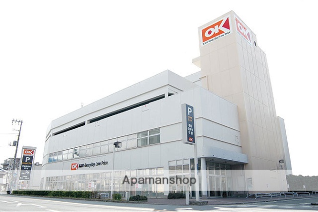 スーパー　オーケー南六郷店（スーパー）まで1580m