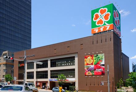 スーパー　ライフ 中野坂上店（スーパー）まで424m