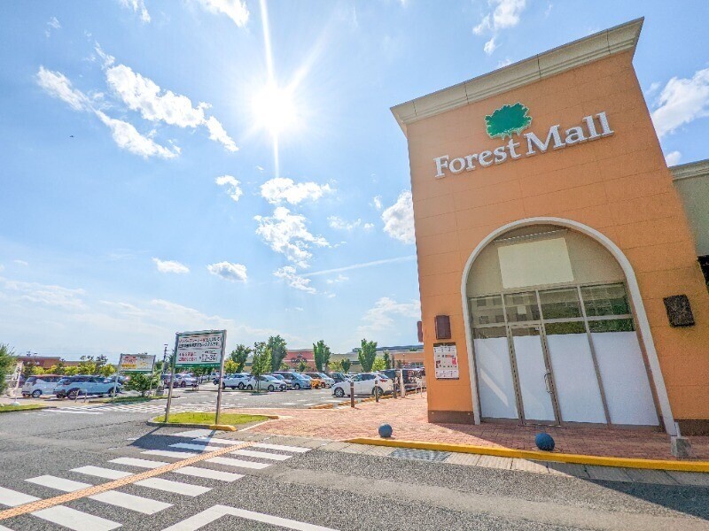 ショッピングセンター　フォレストモール新前橋（ショッピングセンター）まで1532m