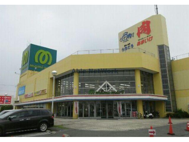 スーパー　マミーマート籠原店（スーパー）まで328m