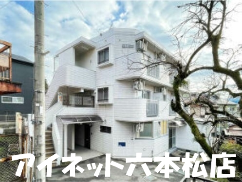 建物外観　福岡大学近くの物件です