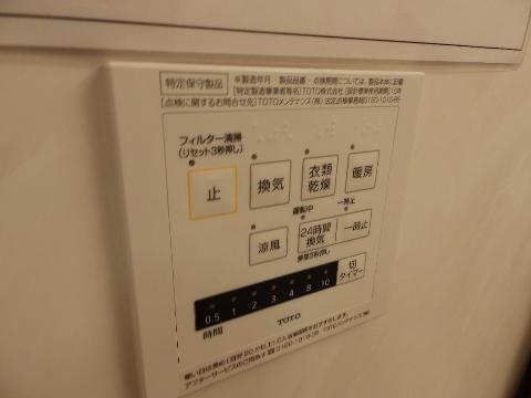 その他設備　室内設備