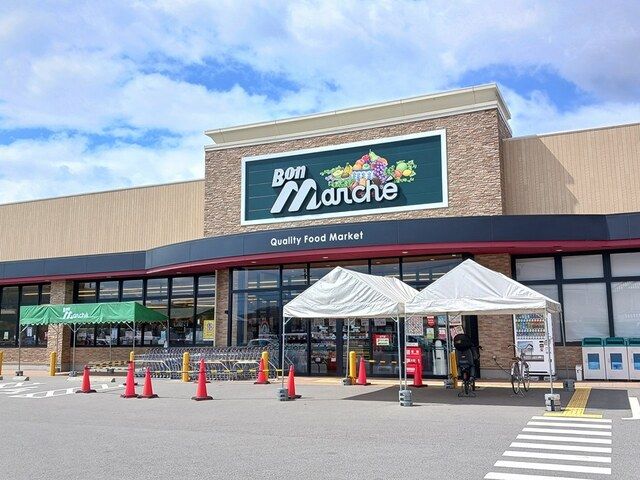 スーパー　ボンマルシェ（スーパー）まで500m