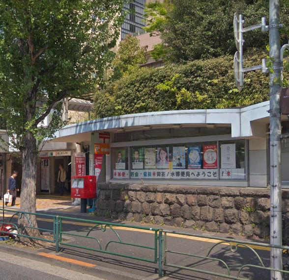 郵便局　御茶ノ水郵便局（郵便局）まで44m