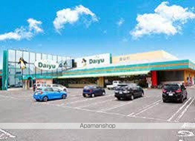 スーパー　（株）ダイユー／中央店（スーパー）まで226m