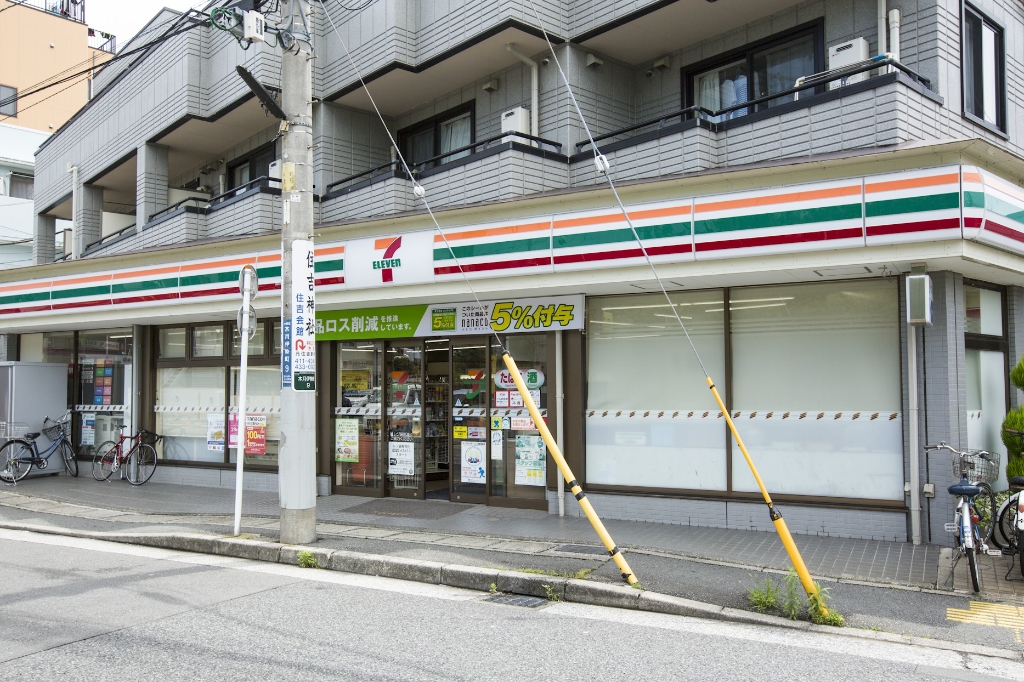 コンビニ　セブンイレブン 川崎木月伊勢町店（コンビニ）まで91m