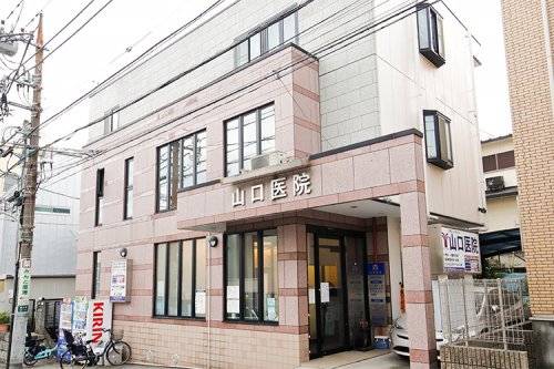 病院　山口医院（病院）まで1116m