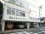 幼稚園・保育園　秋葉幼稚園（幼稚園・保育園）まで400m