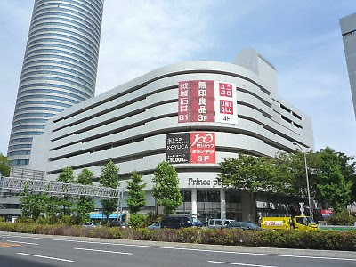 ショッピングセンター　新横浜プリンスペペ（ショッピングセンター）まで622m