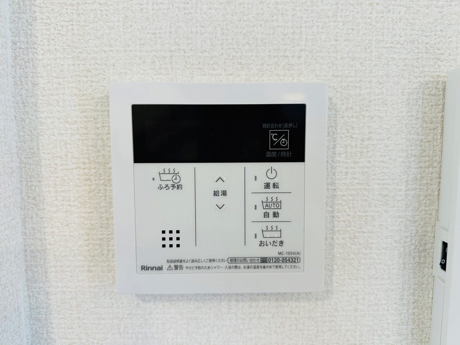 その他　同施工モデル