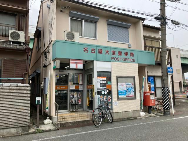 郵便局　名古屋大宝郵便局（郵便局）まで172m