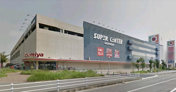 ショッピングセンター　イズミヤ（ショッピングセンター）まで2100m