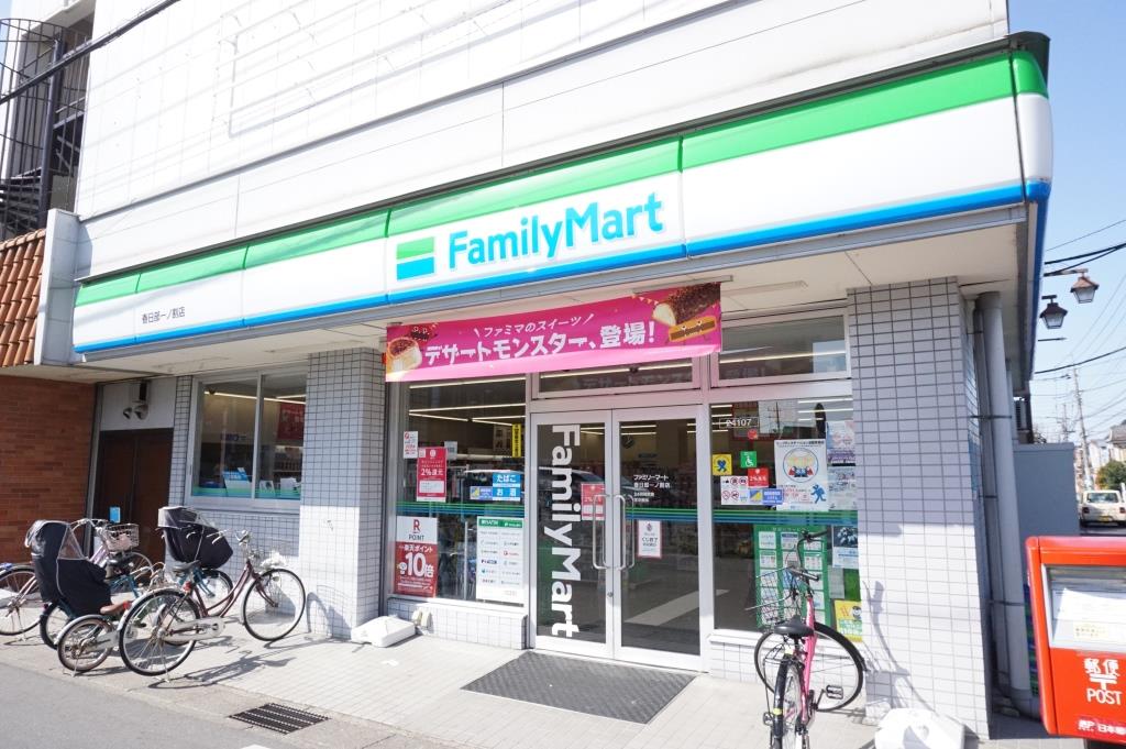 コンビニ　ファミリーマート 春日部一ノ割店（コンビニ）まで836m