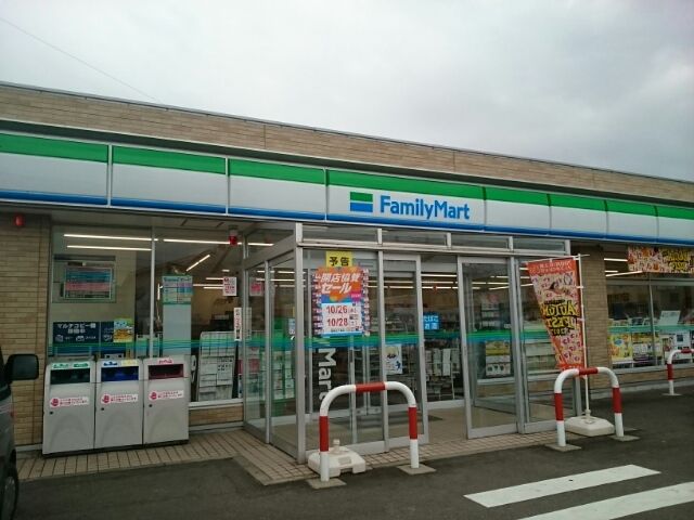 コンビニ　ファミリーマート五十嵐中島店（コンビニ）まで340m