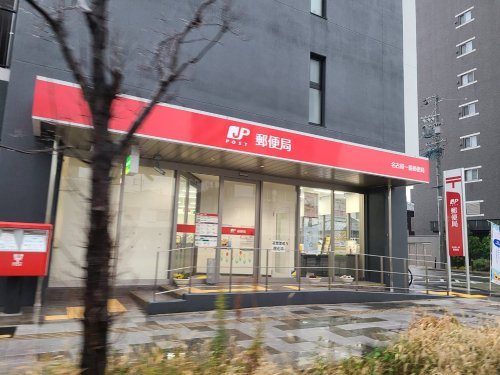 郵便局　名古屋一番郵便局（郵便局）まで495m
