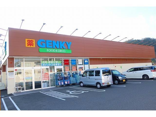 ドラックストア　ゲンキー（ドラッグストア）まで1100m