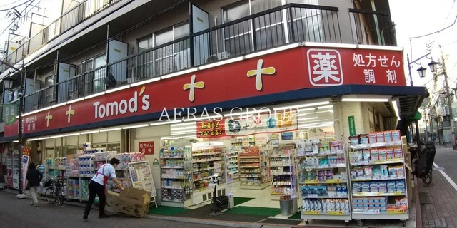 ドラックストア　トモズ長原店（ドラッグストア）まで489m