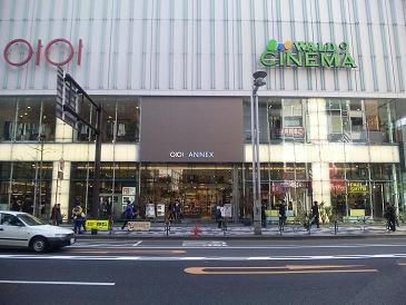 飲食店　スーパーハッカ 新宿マルイアネックス店（飲食店）まで2348m