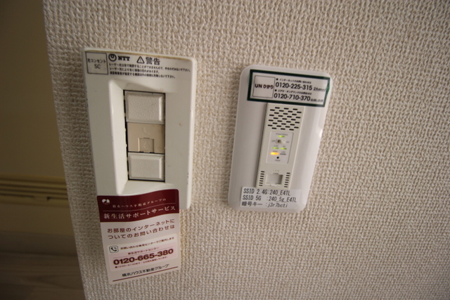 その他設備　ネット無料