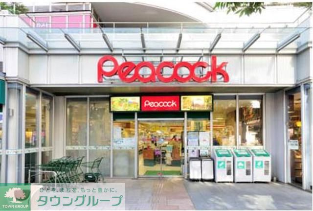 スーパー　ピーコックストア中野マルイ店（スーパー）まで410m