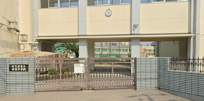 中学校　若葉中学校（中学校）まで395m