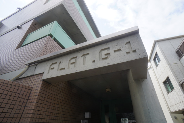 建物外観　憧れの一人暮らしを始めるのにいかがですか？