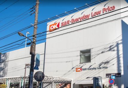 スーパー　OK(オーケー) 尾高橋店（スーパー）まで666m