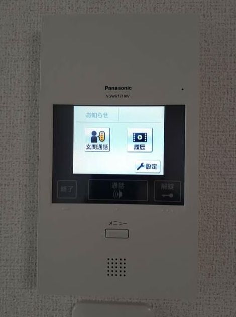 セキュリティ　モニタ付インターホンで急な来客も安心