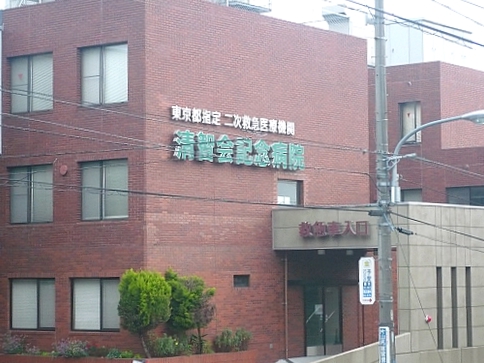 病院　清智会記念病院（病院）まで1342m