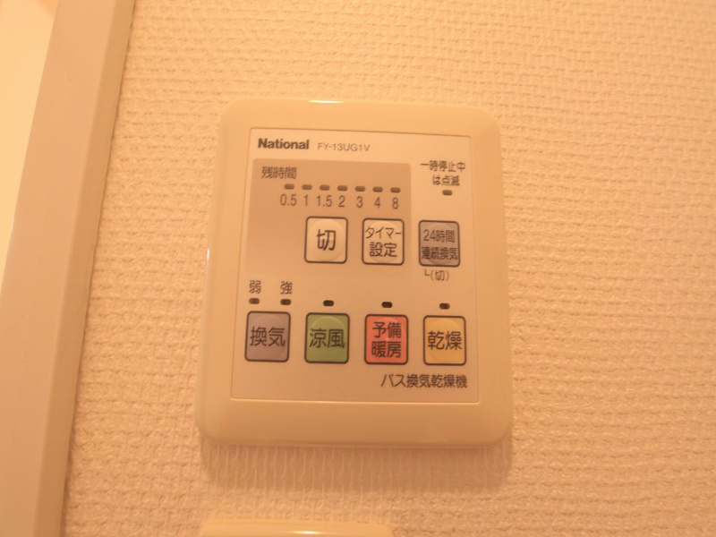 その他　浴室暖房乾燥機　24時間換気機能付バスルーム