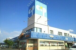 スーパー　コープ一宮店さん（スーパー）まで680m