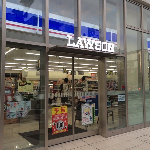 コンビニ　ローソン 西鉄飯塚バスターミナル店（コンビニ）まで315m