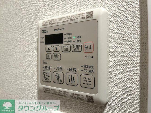 その他設備　設備