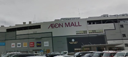 ショッピングセンター　イオンモール四條畷（ショッピングセンター）まで2107m