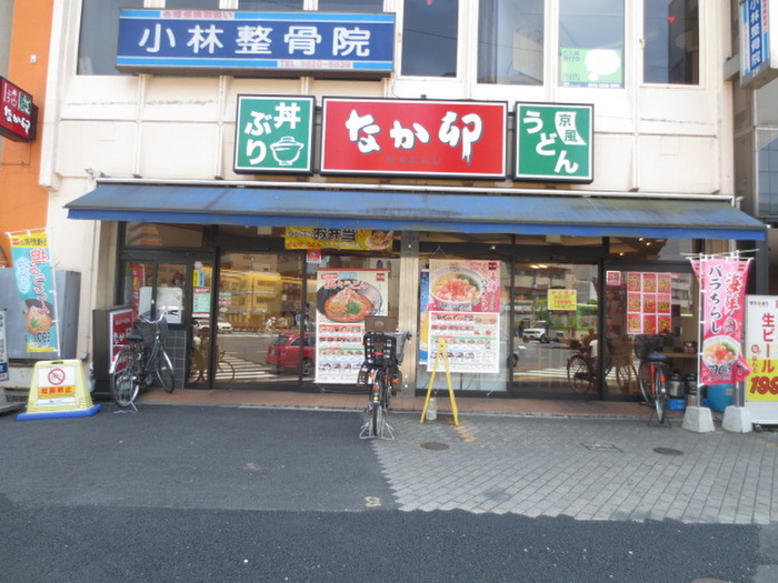 飲食店　なか卯 木場店（飲食店）まで470m