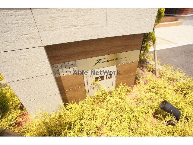 その他　その他