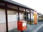 郵便局　富田郵便局（郵便局）まで1096m