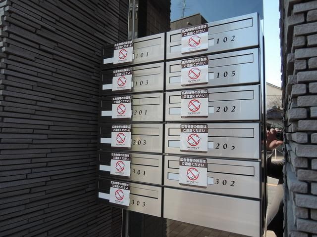 その他共有部分　★ポスト★