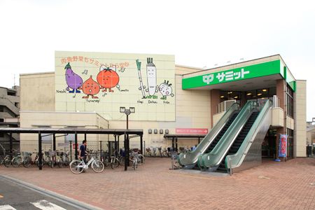 スーパー　サミットストア太田窪店（スーパー）まで1184m