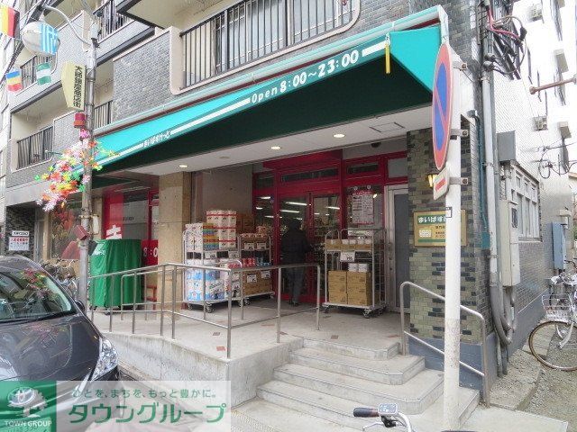 スーパー　まいばすけっと東門前３（スーパー）まで347m