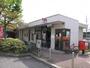 郵便局　名古屋相生山郵便局（郵便局）まで397m