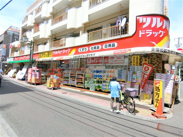ドラックストア　ツルハドラッグ 梅屋敷店（ドラッグストア）まで586m