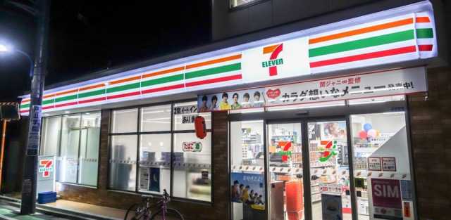 コンビニ　セブンイレブン　新宿大久保３丁目店（コンビニ）まで258m