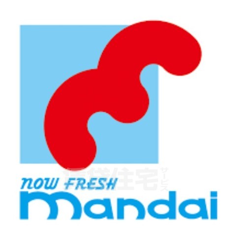 スーパー　万代　大蓮北店（スーパー）まで250m