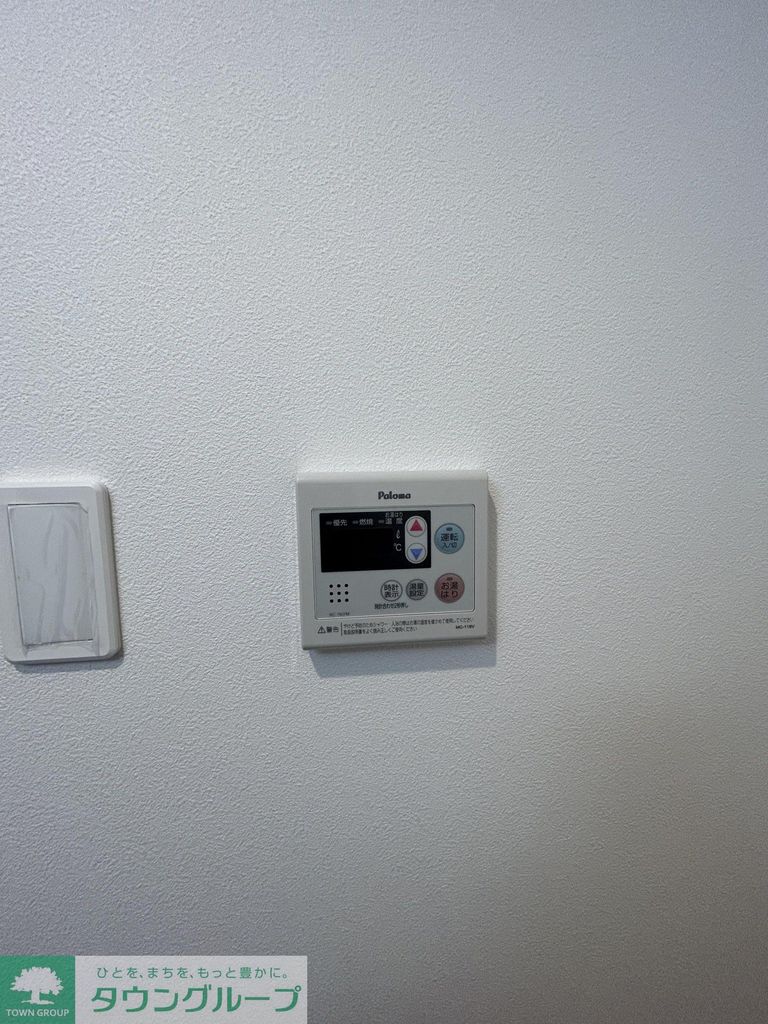 その他設備　別部屋参照