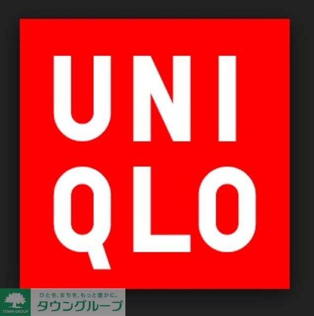 ショッピングセンター　ユニクロ板橋駅前本通り店（ショッピングセンター）まで1710m