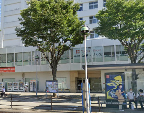 スーパー　東急ストア（スーパー）まで1624m