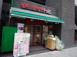 スーパー　まいばすけっと 北品川2丁目店（スーパー）まで455m