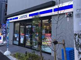 コンビニ　ローソン 南品川一丁目店（コンビニ）まで308m