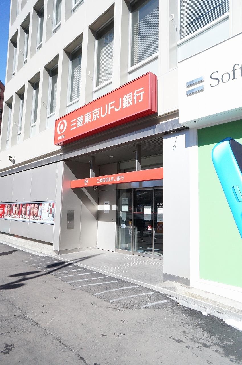銀行　三菱UFJ銀行 六本木支店（銀行）まで500m